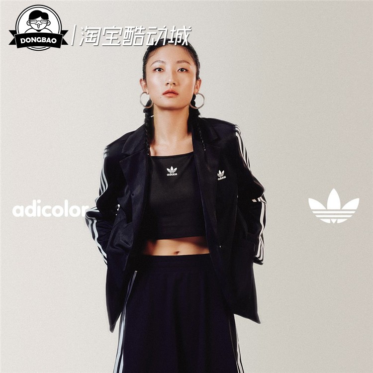 复古穿搭短款运动吊带抹胸