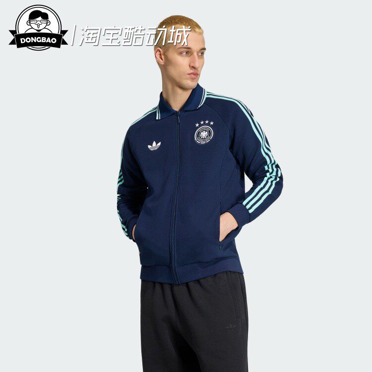 3月ADIDAS阿迪达斯 德国队客场复古足球休闲文化夹克外套JZ9336