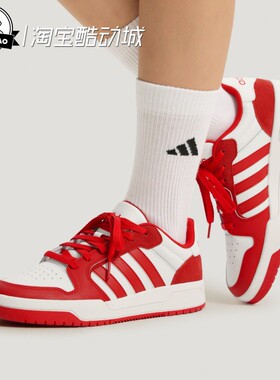 12月adidas阿迪达斯ENTRAP 少年感复古篮球风板鞋KJ5971/KJ5972
