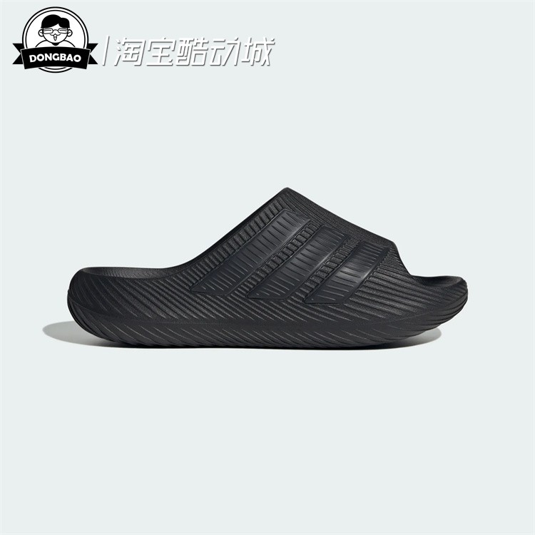 风缓拖鞋运动舒缓外穿拖鞋