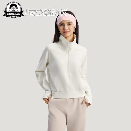 12月adidas阿迪达斯女子防静电卫衣套头衫KH0207/KH0206/KR7578