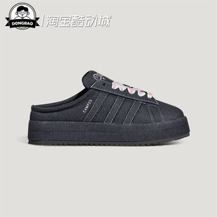 1月adidas阿迪达斯女子舒适情人节款 「面包鞋」半拖休闲鞋KH8028