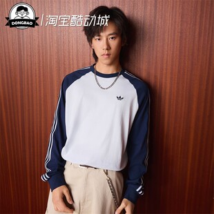 1月adidas阿迪达斯男子纯棉运动长袖圆领T恤HZ3829/KV4447/KV4703
