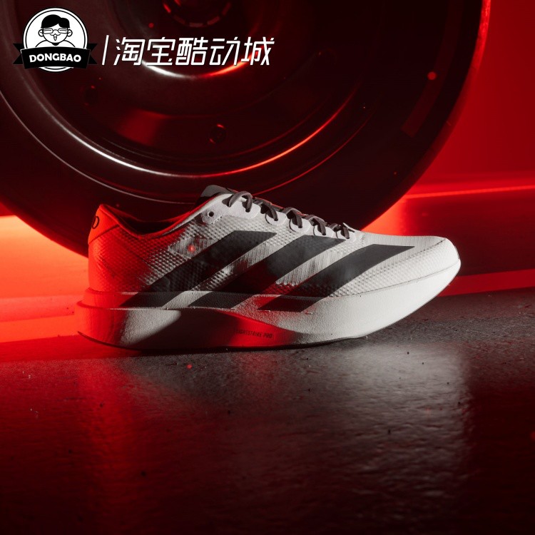 阿迪达斯奥迪F1车队跑步鞋