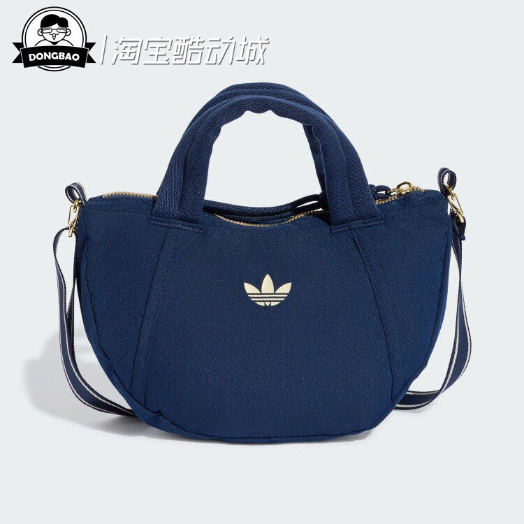 可调节背带休闲运动斜挎包