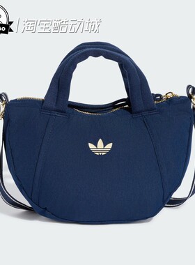 7月ADIDAS阿迪达斯CROISSANT BAG可调节背带休闲运动斜挎包LC7960