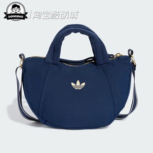 7月ADIDAS阿迪达斯 BAG可调节背带休闲运动斜挎包LC7960/LF2411