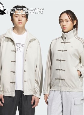 12月ADIDAS阿迪达斯新中式麂皮外套JZ9944/JY8276/JZ9926/JZ9927