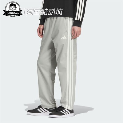 阿迪达斯拒水休闲运动裤