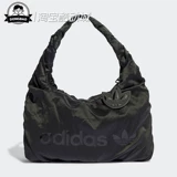 Три сентября -Лифская трава adidas adidas складывающаяся рука Yun Duo Bao HK0154/IB9049/IB9048