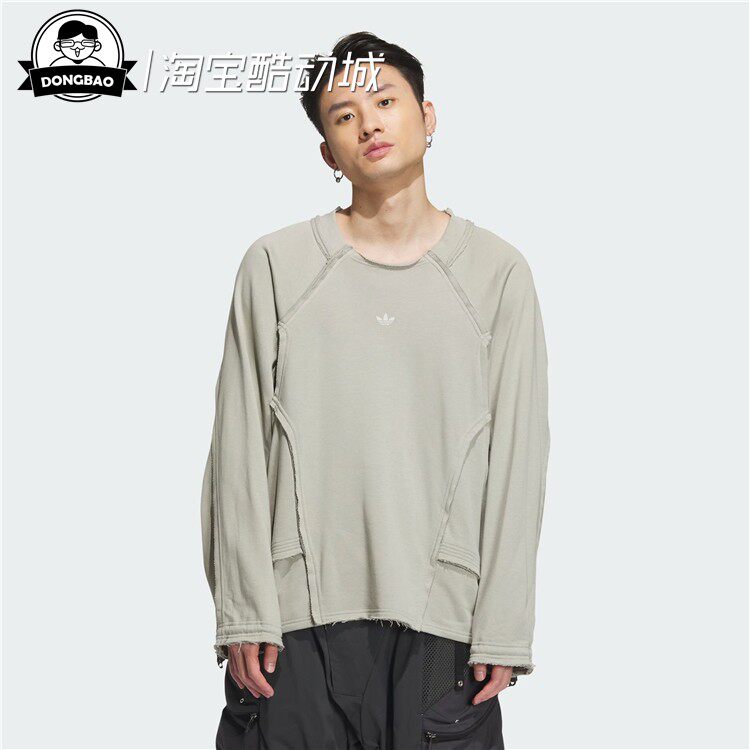 联名款运动长袖圆领卫衣套头衫