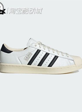 1月adidas阿迪达斯李现同款经典贝壳头板鞋小白鞋JQ3254/JQ3255