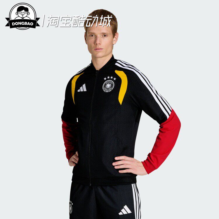 3月ADIDAS阿迪达斯 德国队复古足球休闲文化修身夹克外套KB4476