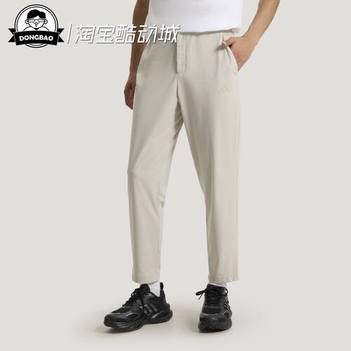 阿迪达斯舒适休闲凉感运动休闲裤