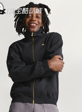 1月ADIDAS阿迪达斯TRACK TOP 男子时尚运动夹克外套KC9051/KD2256