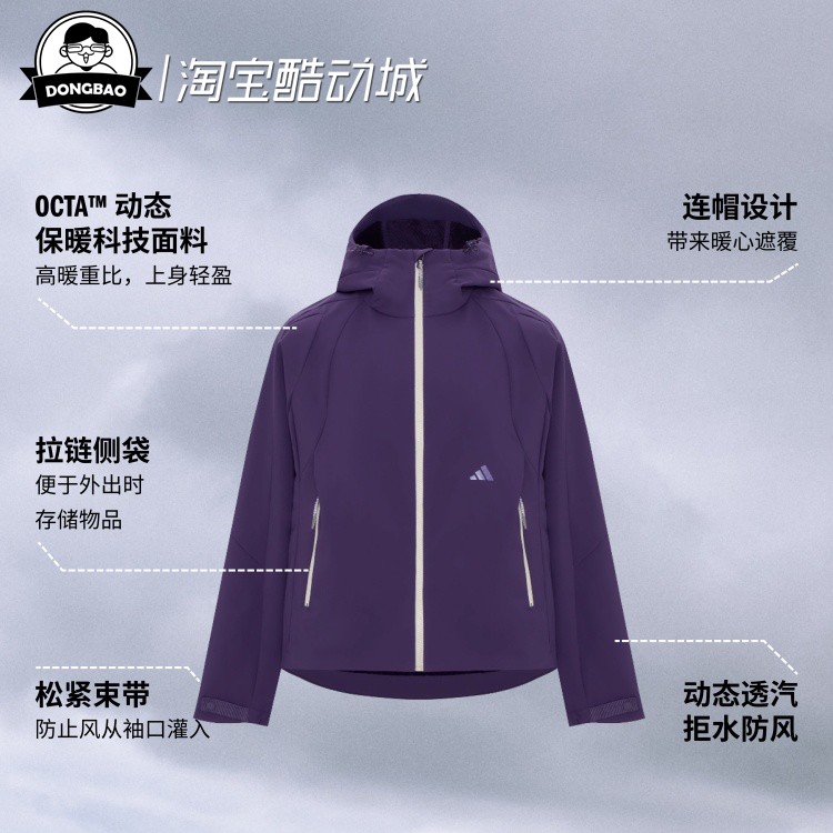循山人拒水防风户外轻暖软壳外套