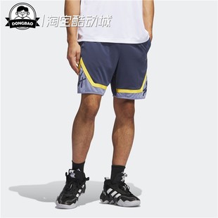 4月ADIDAS阿迪达斯PRO男子速干篮球运动短裤IN1709/IN1710/IN1711