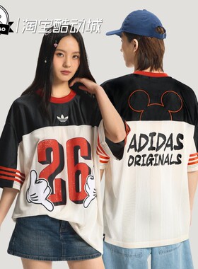 5月ADIDAS阿迪达斯 JERSEY迪士尼联名款运动短袖T恤KU3105/KU3104