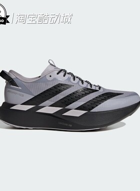 7月ADIDAS阿迪达斯SL ATR AMG 男子时尚赛车文化马拉松跑鞋KI7909