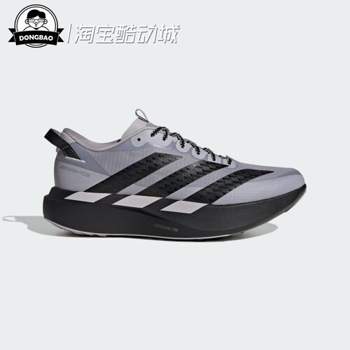 阿迪达斯舒适赛车文化马拉松跑鞋
