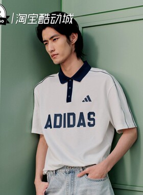 3月ADIDAS阿迪达斯男女纯棉日常运动休闲短袖POLO衫KW8117/KW8116