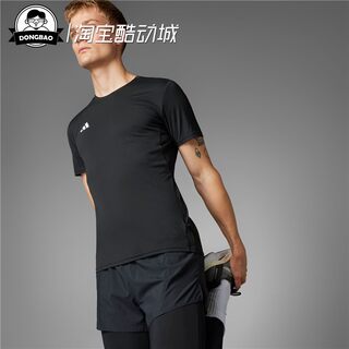 1月adidas阿迪达斯ADIZERO ESSENTIALS男子跑步运动短袖T恤IN1156