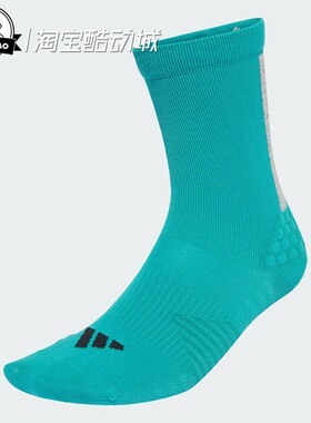6月adidas阿迪达斯CYCLING SOCKS 骑行风舒适袜子JN0499/JN0555