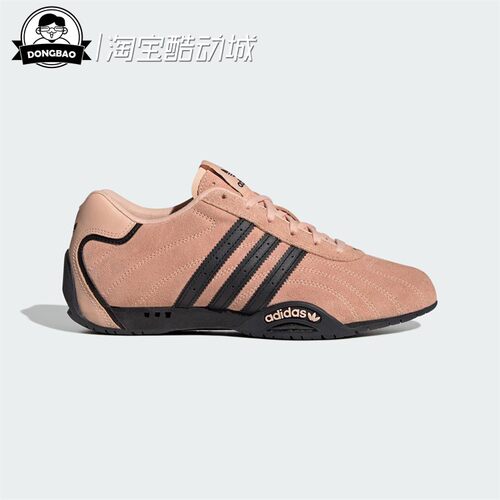 阿迪达斯赛车文化经典运动鞋