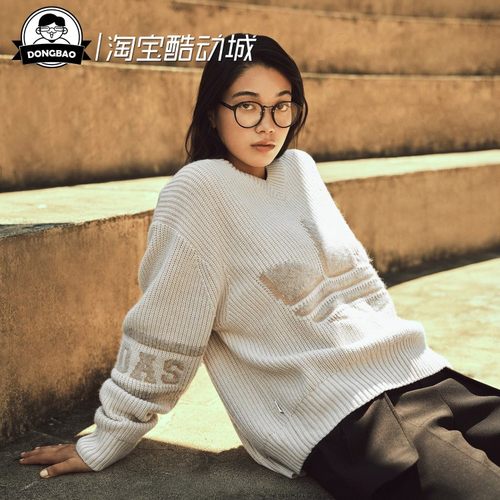 陈冠希联名款运动V领针织衫