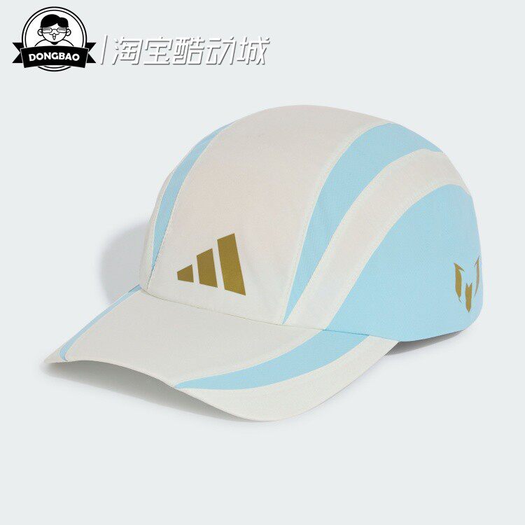 梅西系列足球运动撞色遮阳帽子