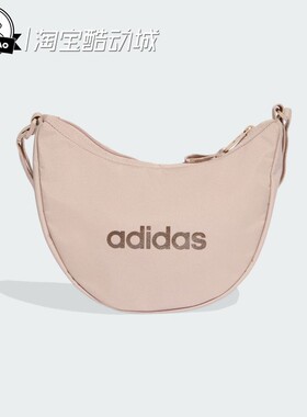 2月adidas阿迪达斯BAG 女子便携小巧运动单肩挎包JN0882/JZ7568
