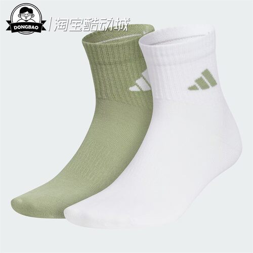 阿迪达斯男女时尚休闲袜子