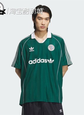 6月adidas阿迪达斯JERSEY 休闲足球风运动短袖球衣KC0128/KC0127