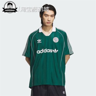 6月adidas阿迪达斯JERSEY 休闲足球风运动短袖球衣KC0128/KC0127