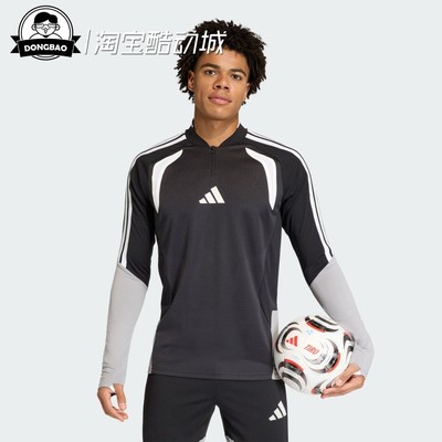 阿迪达斯男女足球训练服