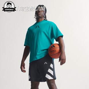 2月adidas阿迪达斯男子时尚爱德华兹系列篮球宽松运动短裤JZ6996