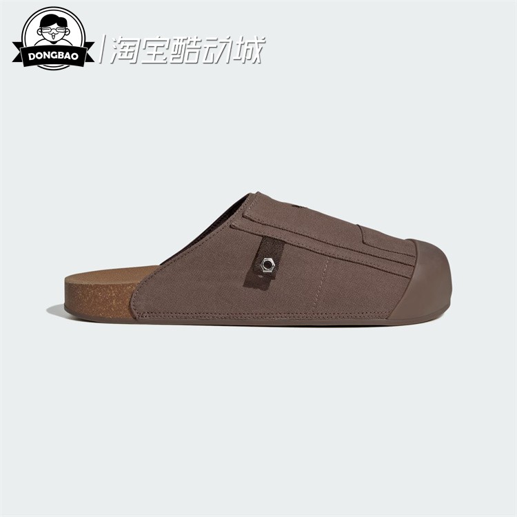 阿迪达斯休闲拖鞋穆勒鞋
