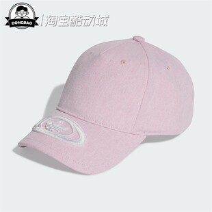 女子舒适休闲运动遮阳帽KE1147 KE1148 CAP 5月ADIDAS阿迪达斯DAD