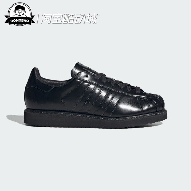 阿迪达斯皮面贝壳头经典鞋