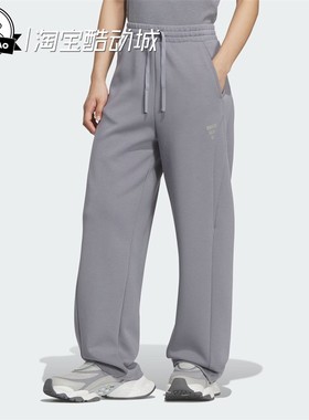 9月ADIDAS阿迪达斯双面针织宽松运动休闲裤KS0070/KS0069/KS0068