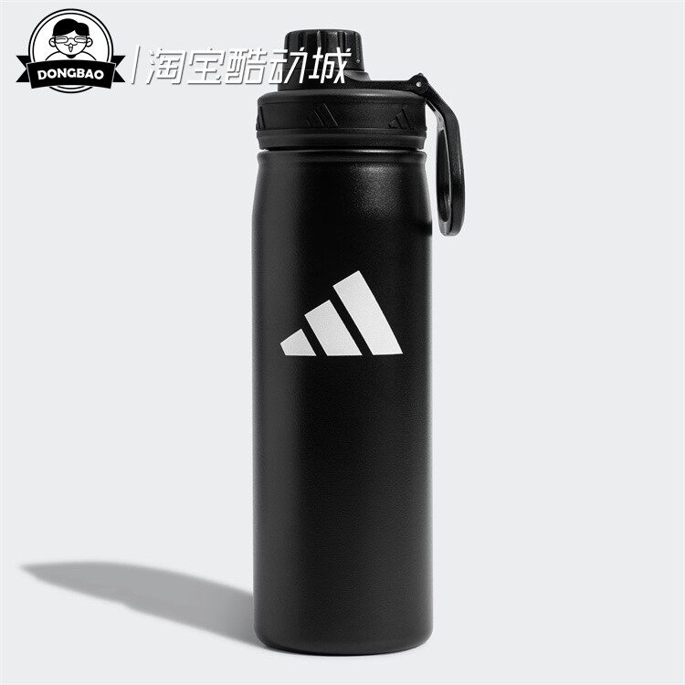 5月ADIDAS阿迪达斯TOP 0.6 L 男女实用运动健身水壶KC6412/KC6414