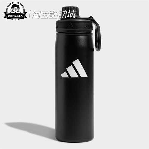 阿迪达斯0.6L实用运动健身水壶