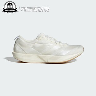 3月ADIDAS阿迪达斯女子全速争胜专业竞速薄底跑步运动鞋JR2243