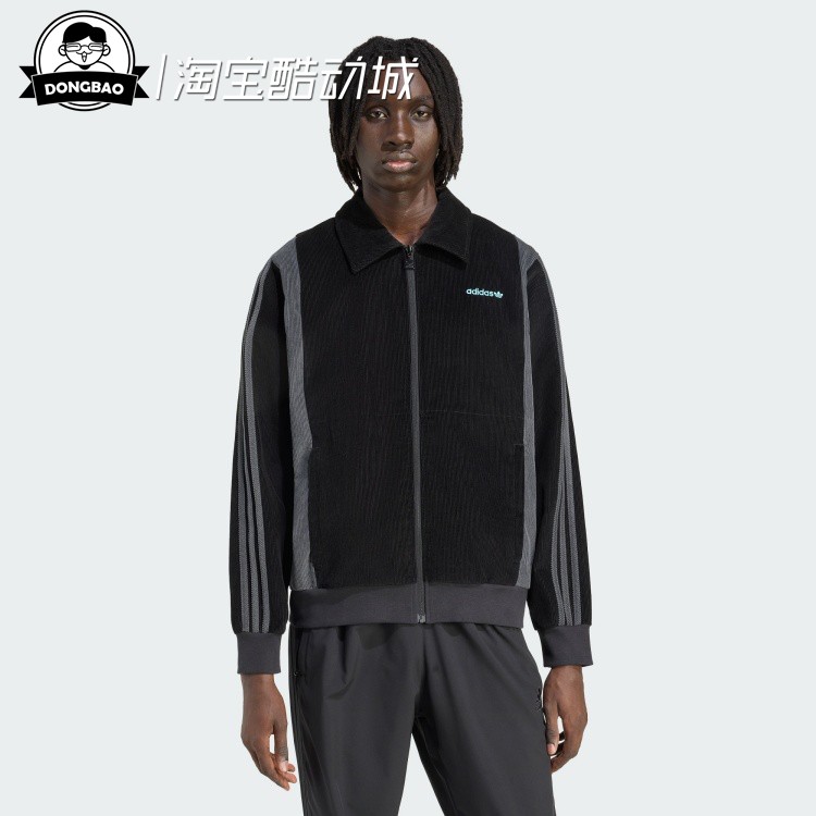 11月adidas阿迪达斯PRO TRACK TOP 经典复古风运动夹克外套JX3085