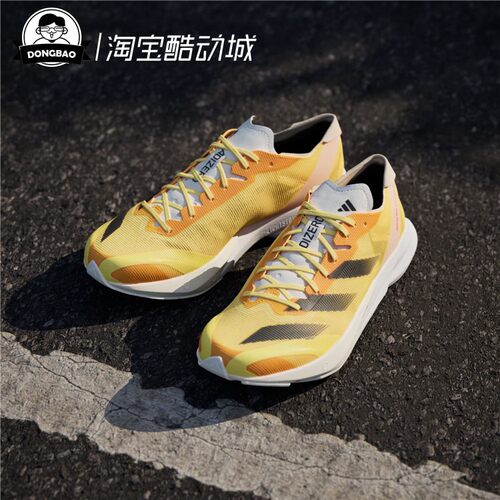 男子时尚休闲全速争胜跑步鞋