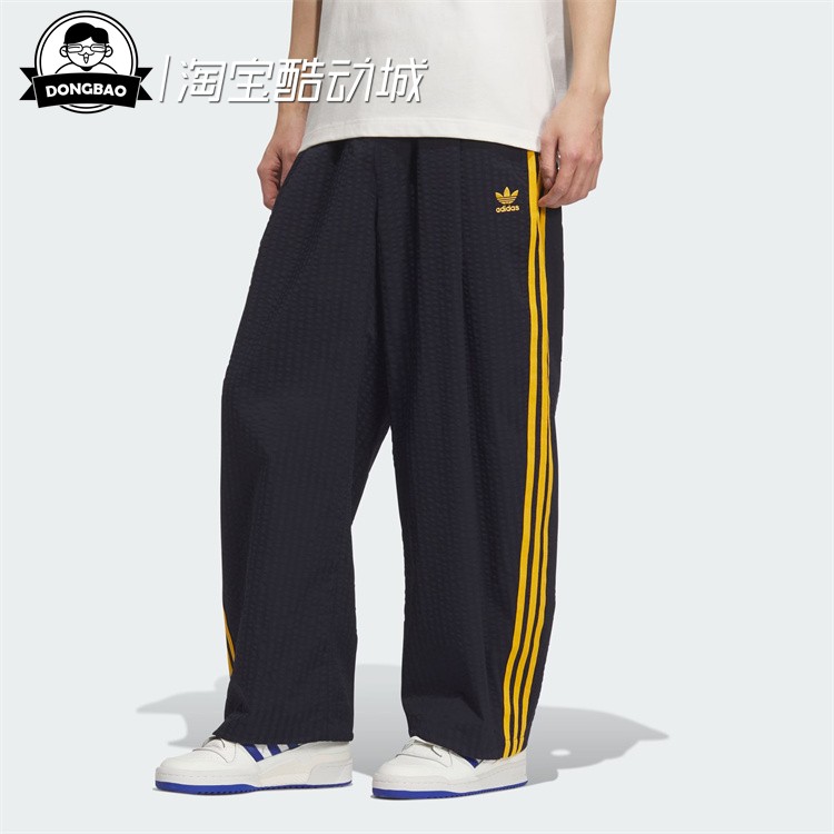 阿迪达斯休闲宽松运动裤
