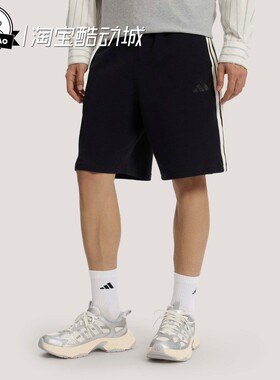 3月ADIDAS阿迪达斯ST 3ST男子时尚舒适运动休闲短裤KR2527/KR2528