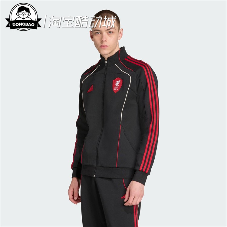10月adidas阿迪达斯TOP 利物浦足球休闲文化运动夹克外套JW5475