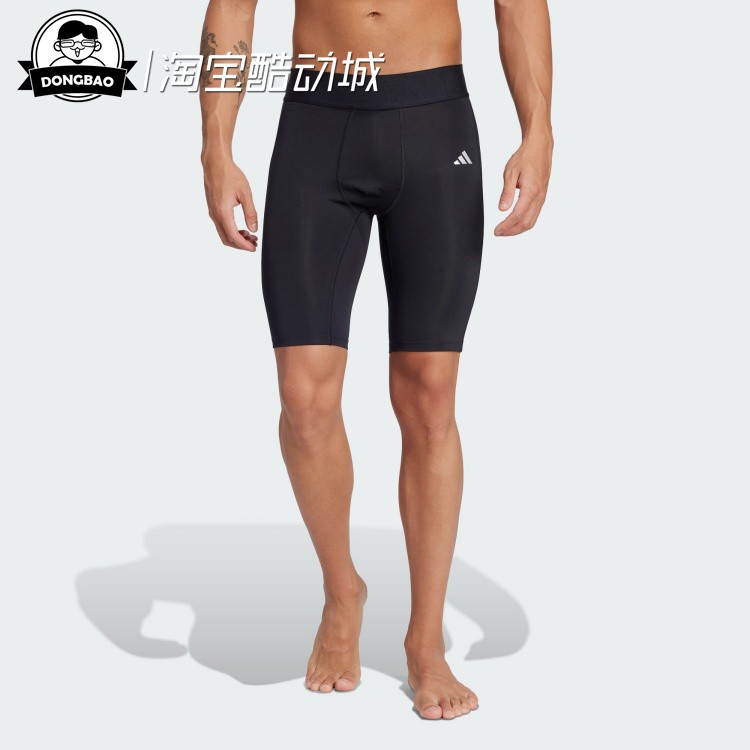 阿迪达斯足球紧身运动短裤