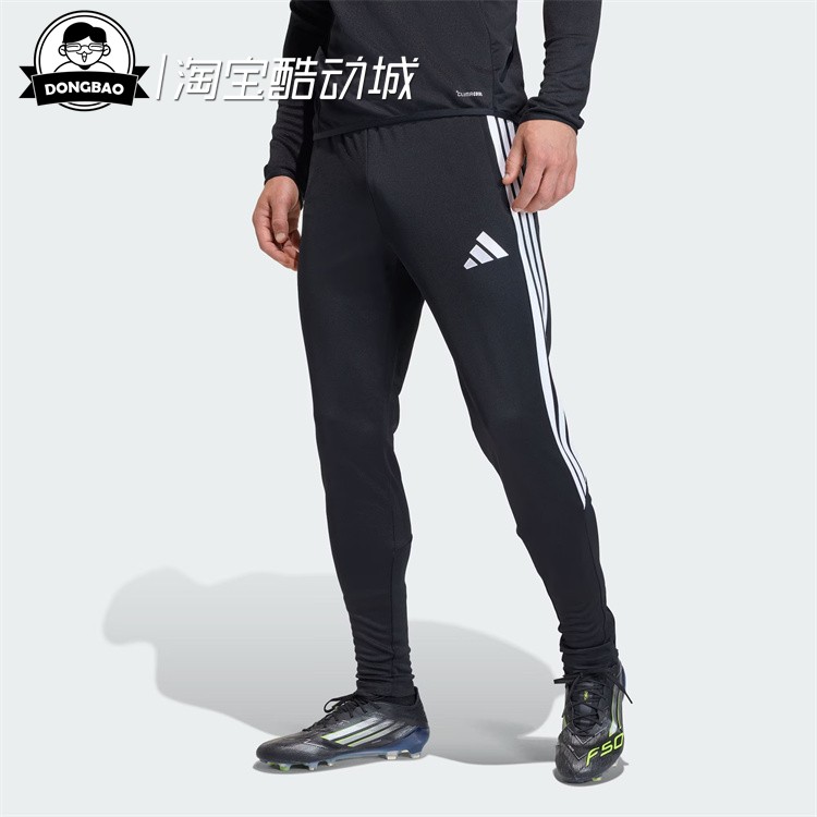 速干足球训练针织锥形运动裤